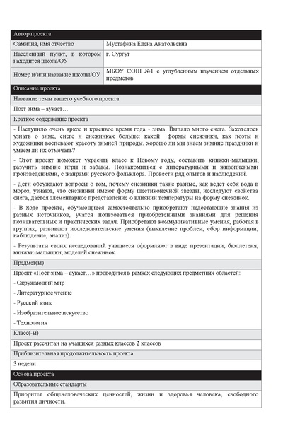 Файл:Новый новый.pdf