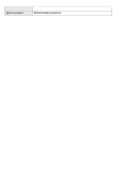 Файл:Новый новый.pdf