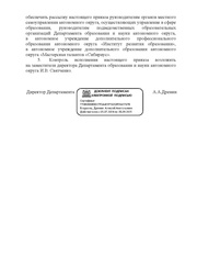 следующая страница →