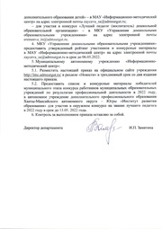 следующая страница →