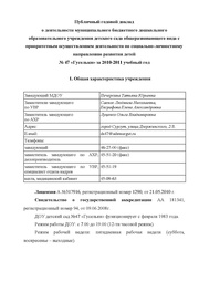 ← предыдущая страница