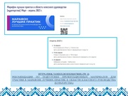 следующая страница →