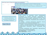 следующая страница →