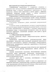 следующая страница →