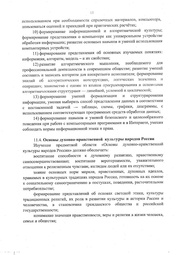 следующая страница →