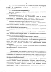 следующая страница →