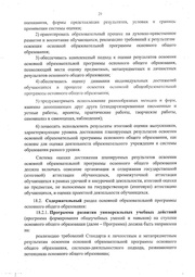 следующая страница →