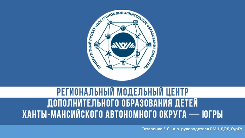 Файл:3. Титаренко Е.С..pdf