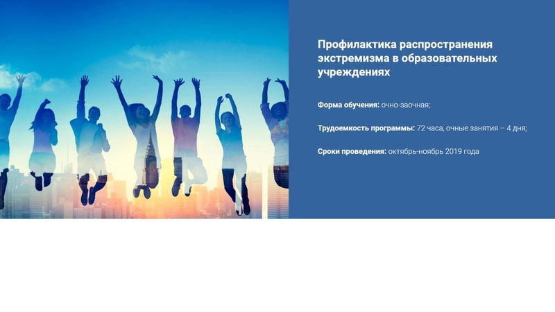 Файл:3. Титаренко Е.С..pdf