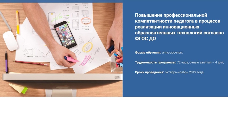 Файл:3. Титаренко Е.С..pdf