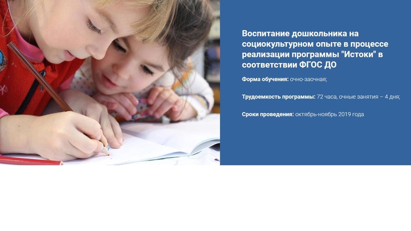 Файл:3. Титаренко Е.С..pdf