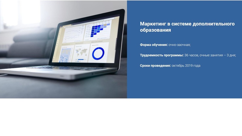 Файл:3. Титаренко Е.С..pdf