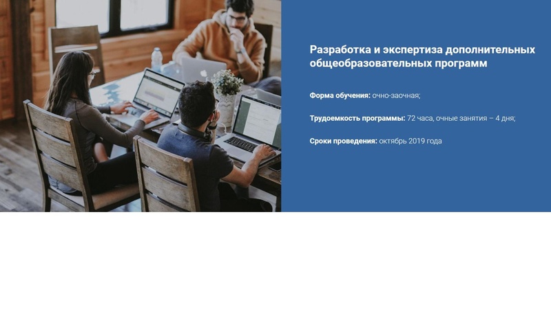 Файл:3. Титаренко Е.С..pdf