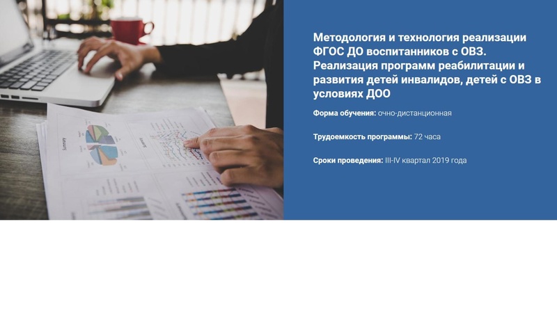 Файл:3. Титаренко Е.С..pdf