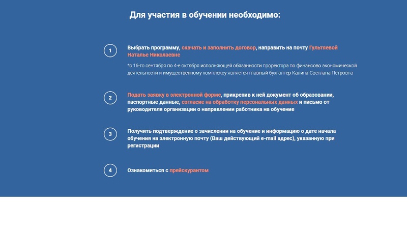 Файл:3. Титаренко Е.С..pdf