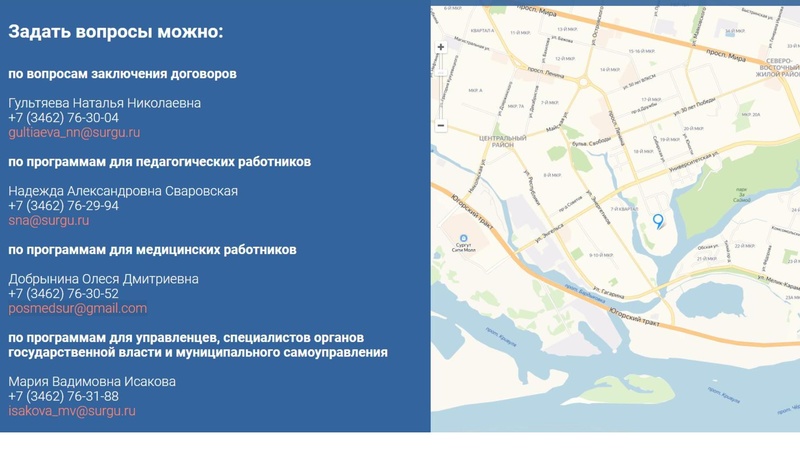 Файл:3. Титаренко Е.С..pdf