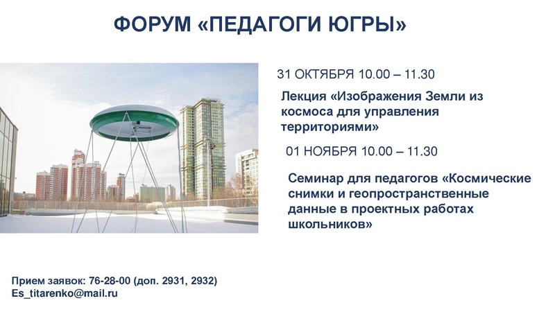 Файл:3. Титаренко Е.С..pdf