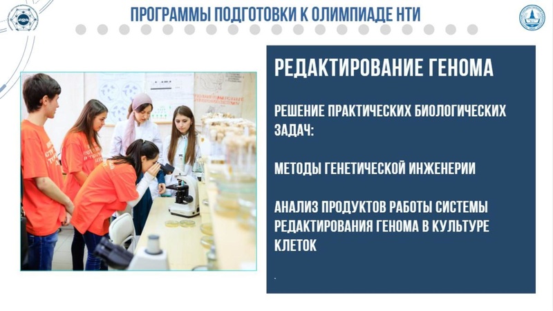 Файл:3. Титаренко Е.С..pdf