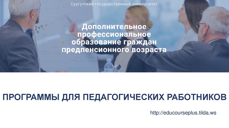 Файл:3. Титаренко Е.С..pdf