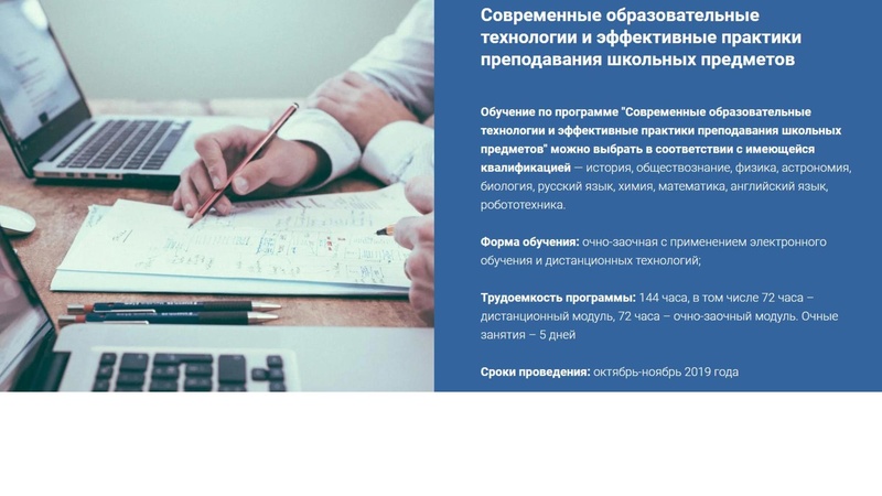 Файл:3. Титаренко Е.С..pdf