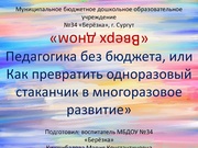 ← предыдущая страница