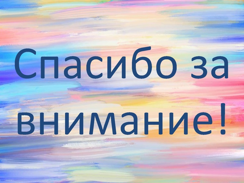 Файл:6. Web-клуб. Кинжибалова М.К..pdf