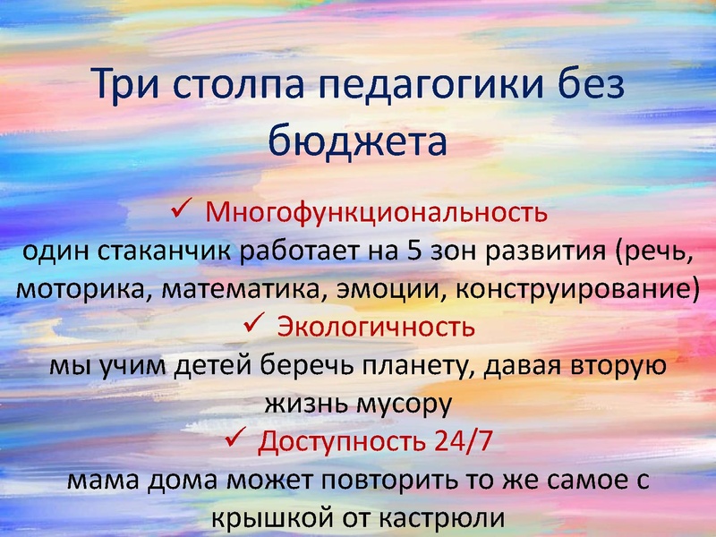 Файл:6. Web-клуб. Кинжибалова М.К..pdf