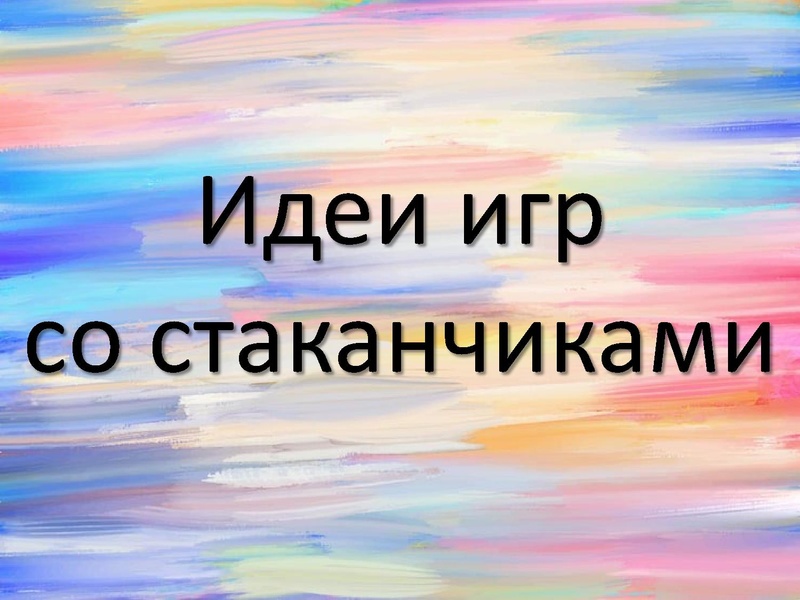 Файл:6. Web-клуб. Кинжибалова М.К..pdf
