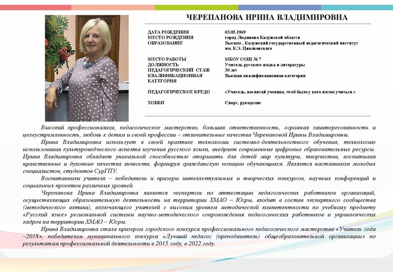 Файл:Буклет - П-Н-2022.pdf