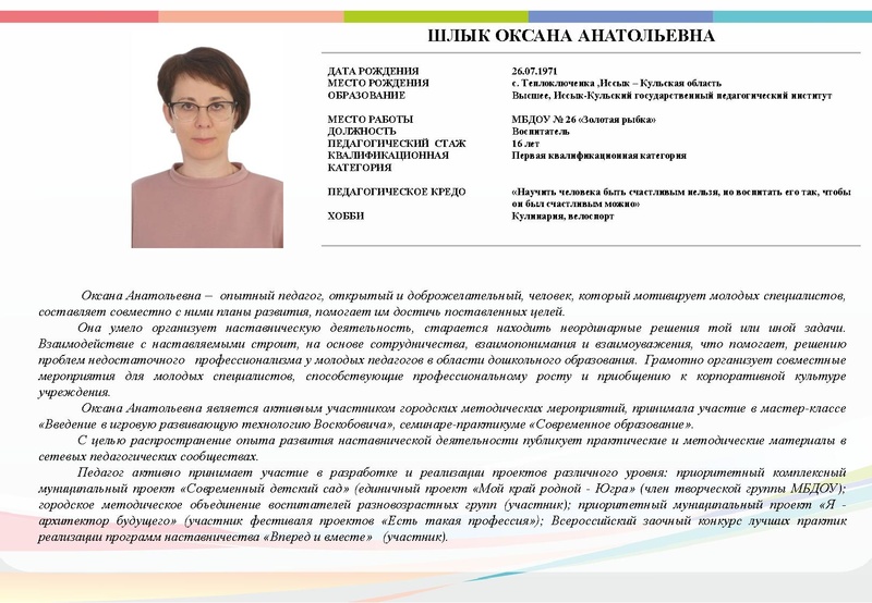 Файл:Буклет - П-Н-2022.pdf