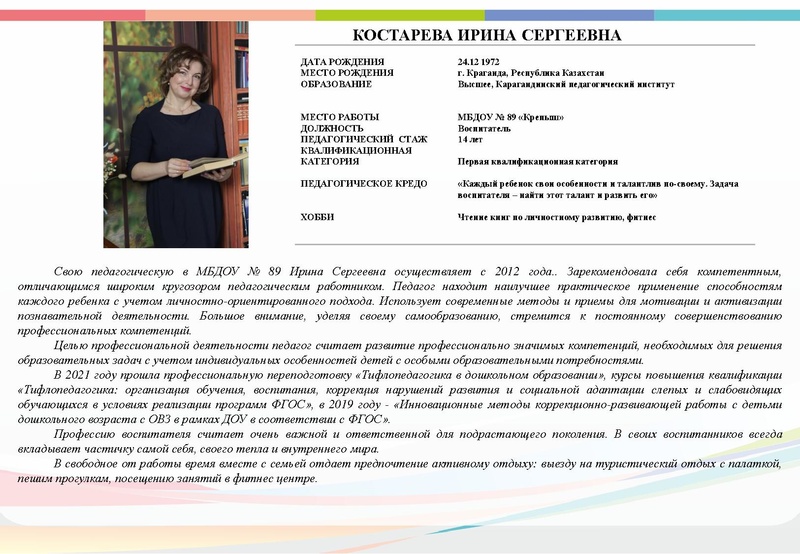 Файл:Буклет - П-Н-2022.pdf