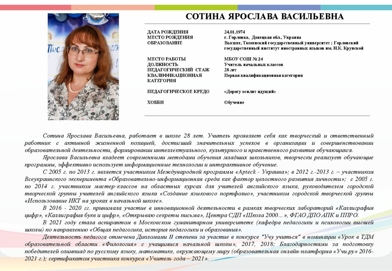 Файл:Буклет - П-Н-2022.pdf