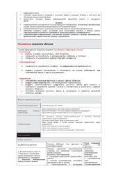 следующая страница →