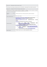 следующая страница →