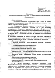 следующая страница →