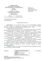 Миниатюра для версии от 10:15, 13 мая 2026