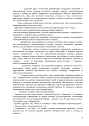 следующая страница →