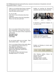 следующая страница →