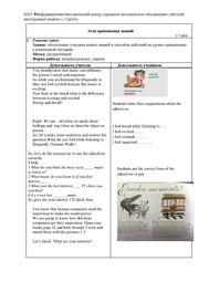 следующая страница →