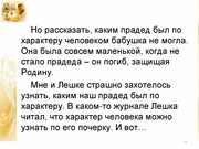 следующая страница →