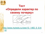 следующая страница →