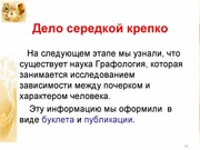 следующая страница →