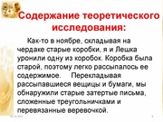 следующая страница →