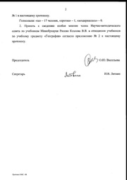 следующая страница →