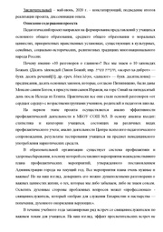 следующая страница →