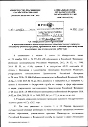 ← предыдущая страница