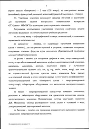 следующая страница →