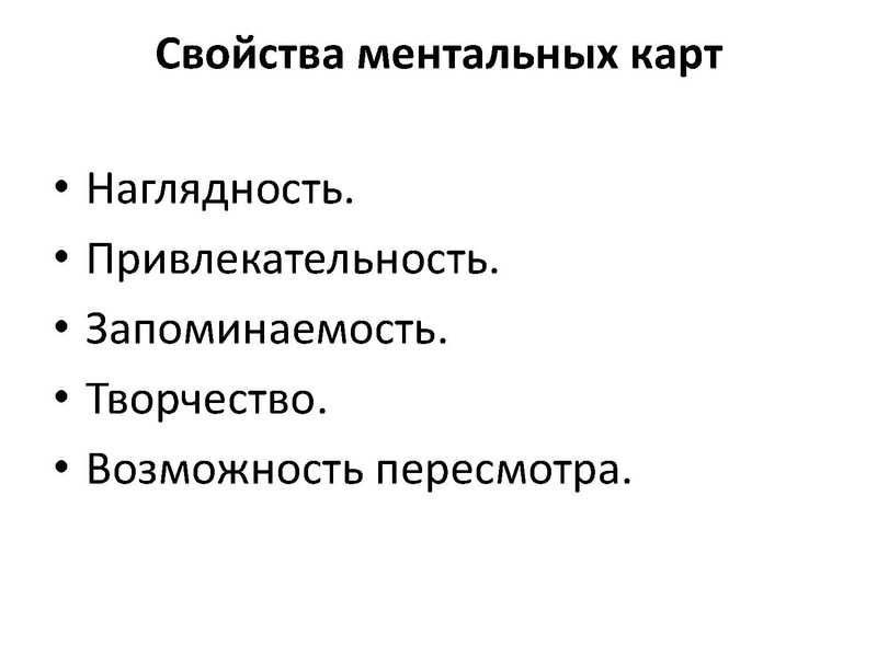 Файл:Современные технологии на уроках литературы Соболева.pdf