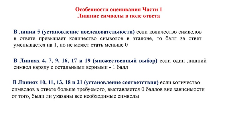 Файл:02.03.26 Сложные задания ГИА биология.pdf
