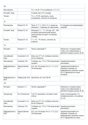 следующая страница →